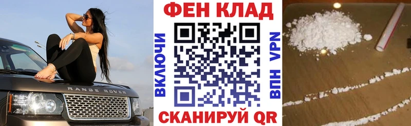 купить закладку  Волчанск  Amphetamine Premium 