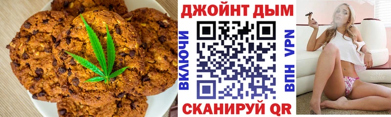Еда ТГК марихуана  Волчанск 