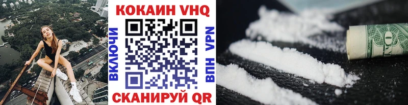 Кокаин Колумбийский Волчанск