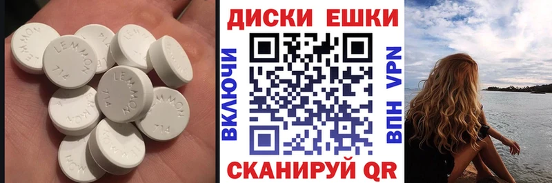 ЭКСТАЗИ Дубай Волчанск