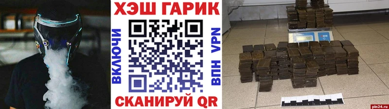 ГАШ Premium  Волчанск 
