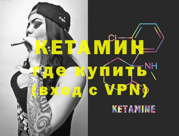 MESCALINE Богородск