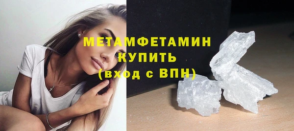 мефедрон Беломорск