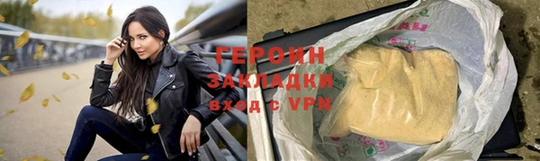 альфа пвп VHQ Белокуриха