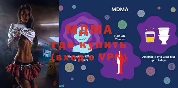 мефедрон Беломорск