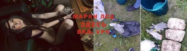 мефедрон Беломорск