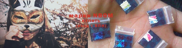 гашиш Богородицк