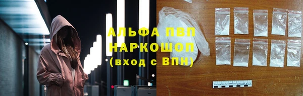 гашиш Богородицк