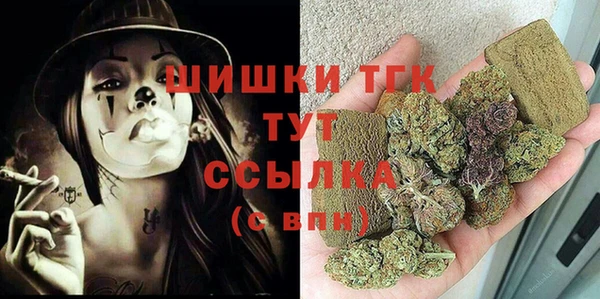 альфа пвп VHQ Белокуриха