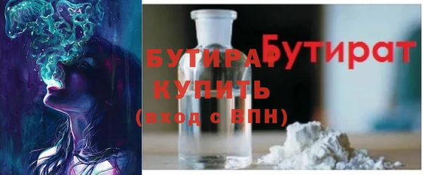альфа пвп VHQ Белокуриха