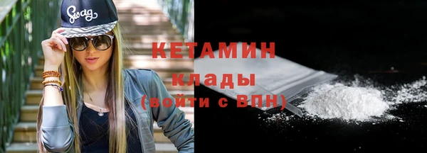 MESCALINE Богородск
