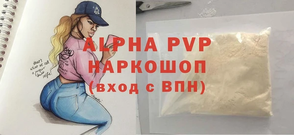 гашиш Богородицк