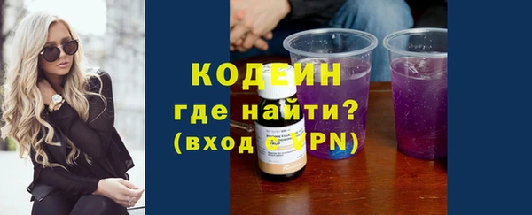 альфа пвп VHQ Белокуриха