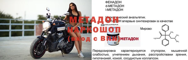 мефедрон Беломорск