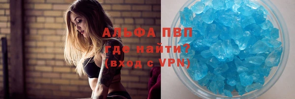 альфа пвп VHQ Белокуриха