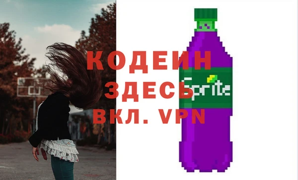 MESCALINE Богородск