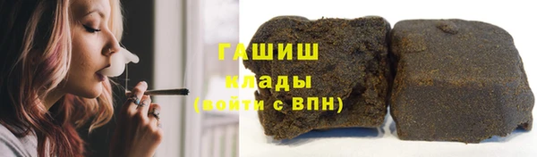 альфа пвп VHQ Белокуриха