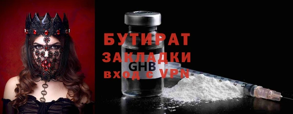 мефедрон Беломорск