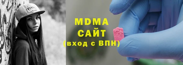гашиш Богородицк