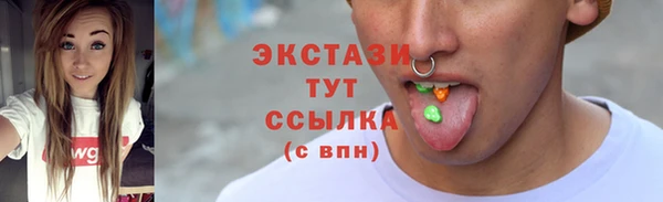 альфа пвп VHQ Белокуриха