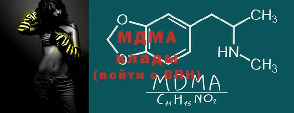 прущий лед Богданович