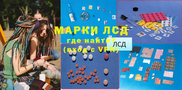 гашиш Богородицк