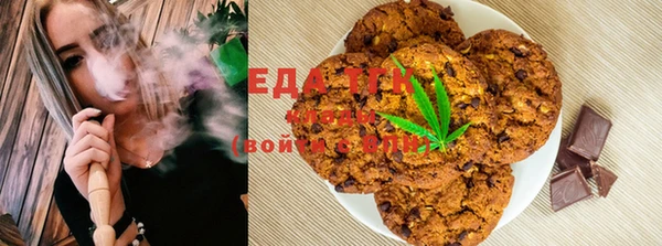 гашиш Богородицк