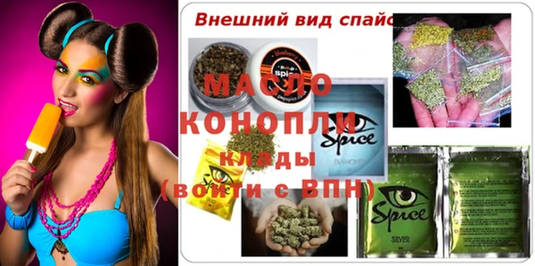 мефедрон Беломорск