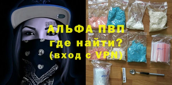 скорость mdpv Белоозёрский
