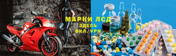 MESCALINE Богородск