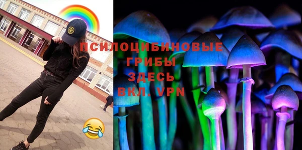 мефедрон Беломорск