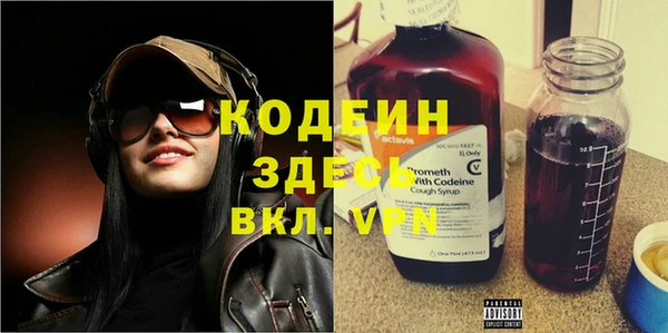 MESCALINE Богородск