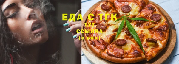 гашиш Богородицк