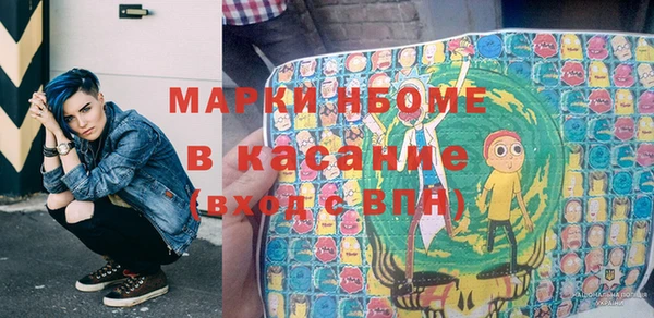 MESCALINE Богородск