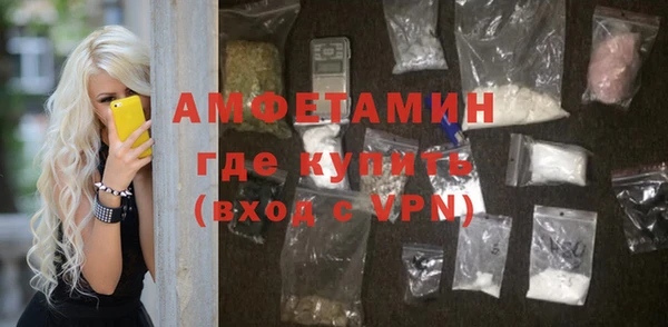 альфа пвп VHQ Белокуриха