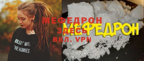 прущий лед Богданович
