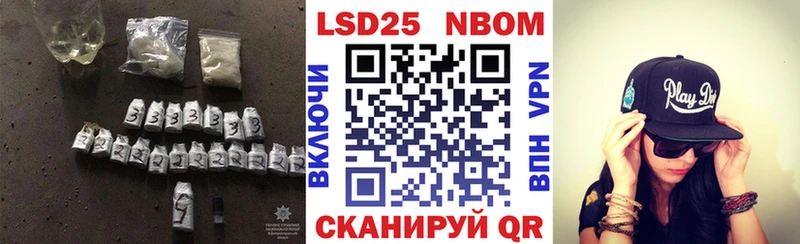 Лсд 25 экстази кислота  Волчанск 
