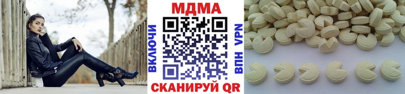 МДМА кристаллы Волчанск