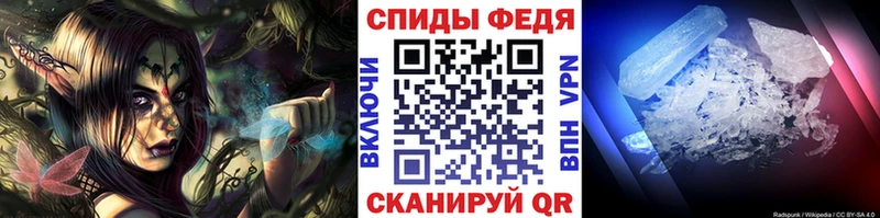 мега ССЫЛКА  Волчанск  МЕТАМФЕТАМИН мет 