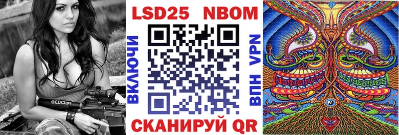 blacksprut tor Волчанск Марки 25I-NBOMe 1500мкг как найти