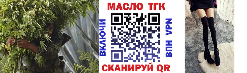 Дистиллят ТГК Wax  наркотики  Волчанск 
