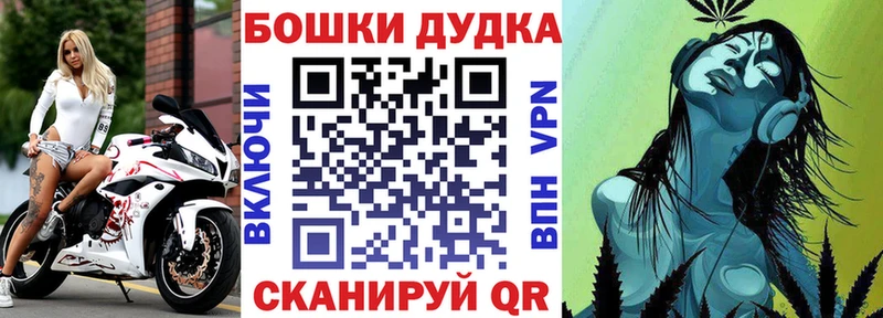 Шишки марихуана LSD WEED  купить наркоту  Волчанск 